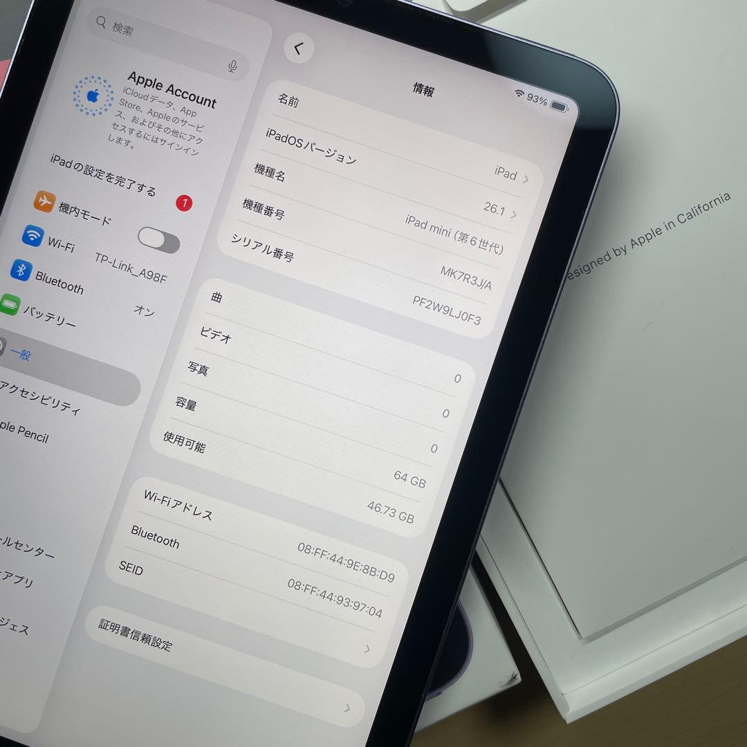 iPad mini6 第6世代　64GB Wi-Fi 割れなし