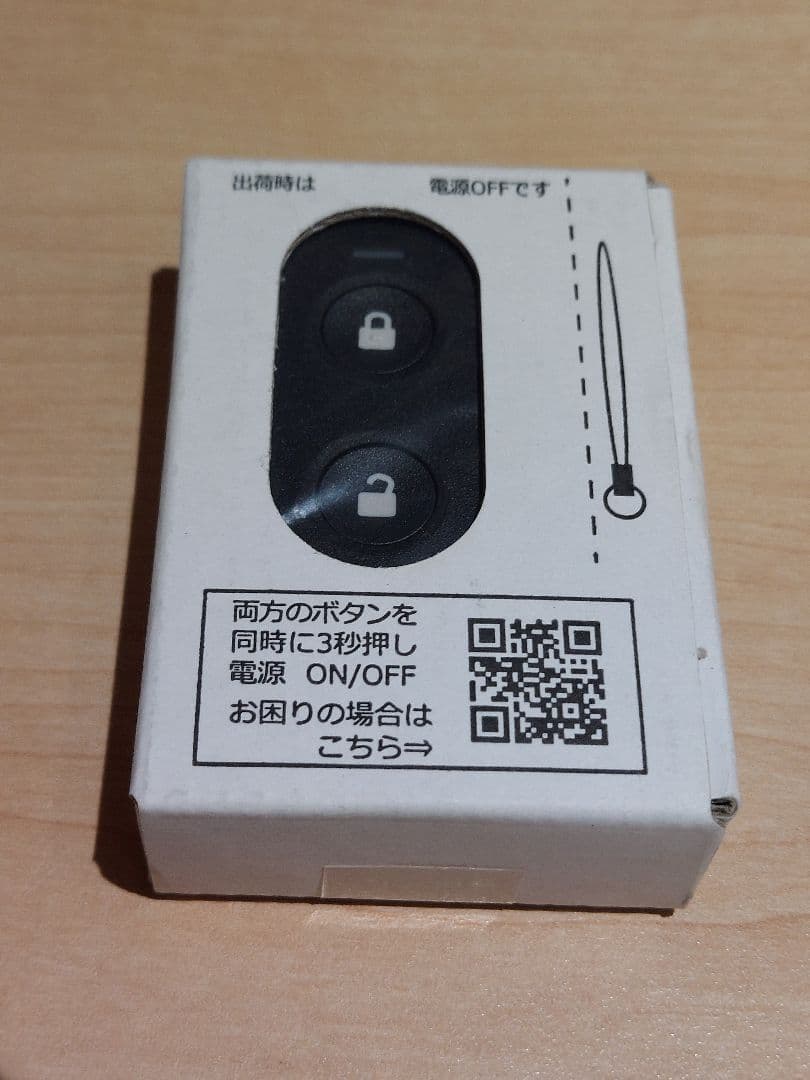 ZDF-228 リモコン 本体 1個　標準キー収納リモコン　ファミロック