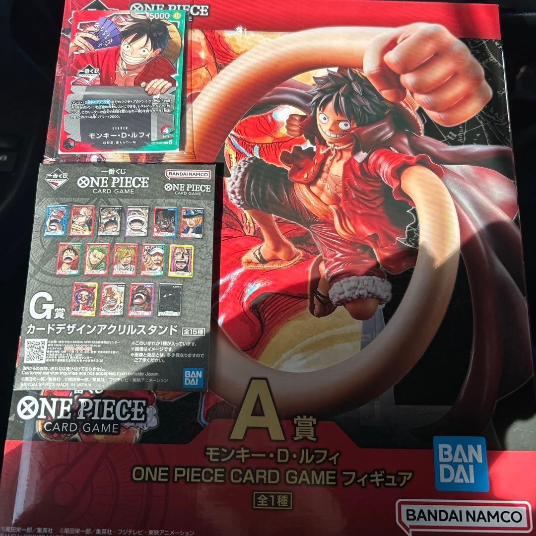 ワンピース一番くじ A賞 特典カード+おまけ付き