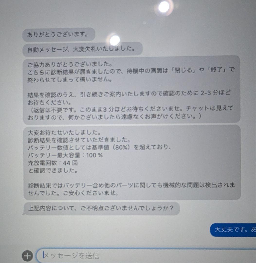 iPad 第10世代　64GB　wifi 超美品