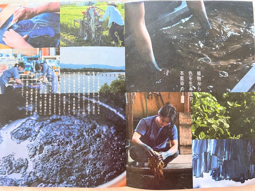 中川政七商店　藍染　ギャザーキャミソール　完売商品