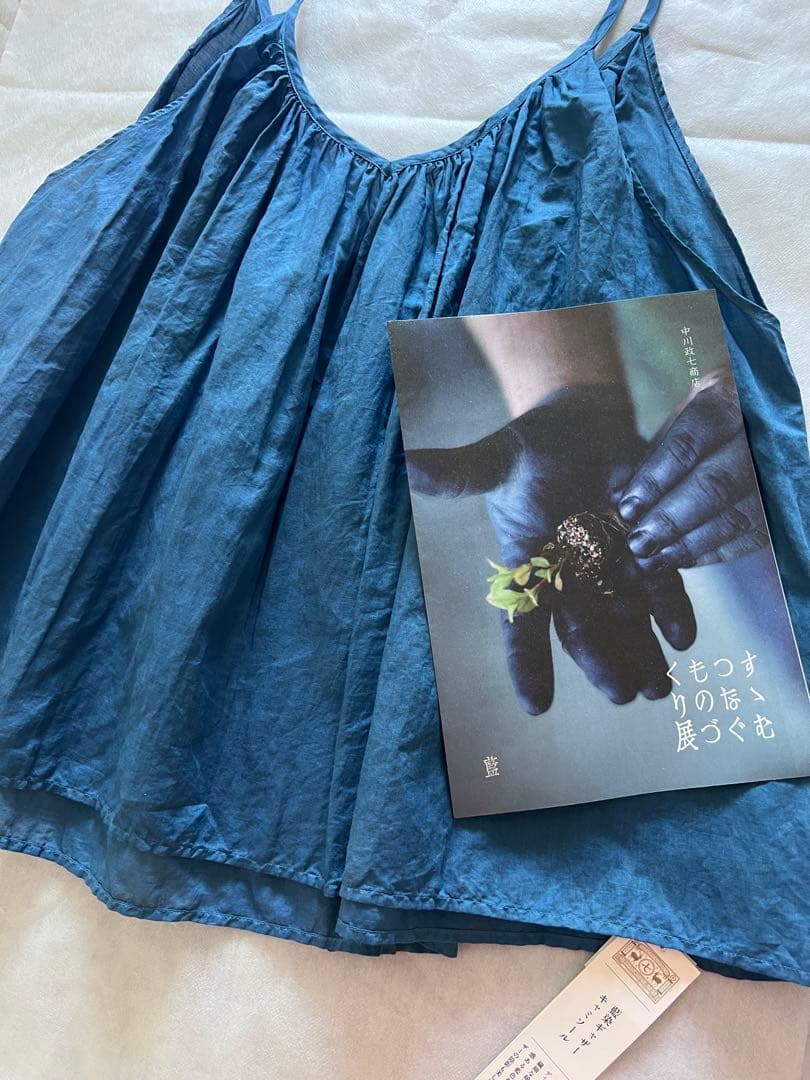 中川政七商店　藍染　ギャザーキャミソール　完売商品