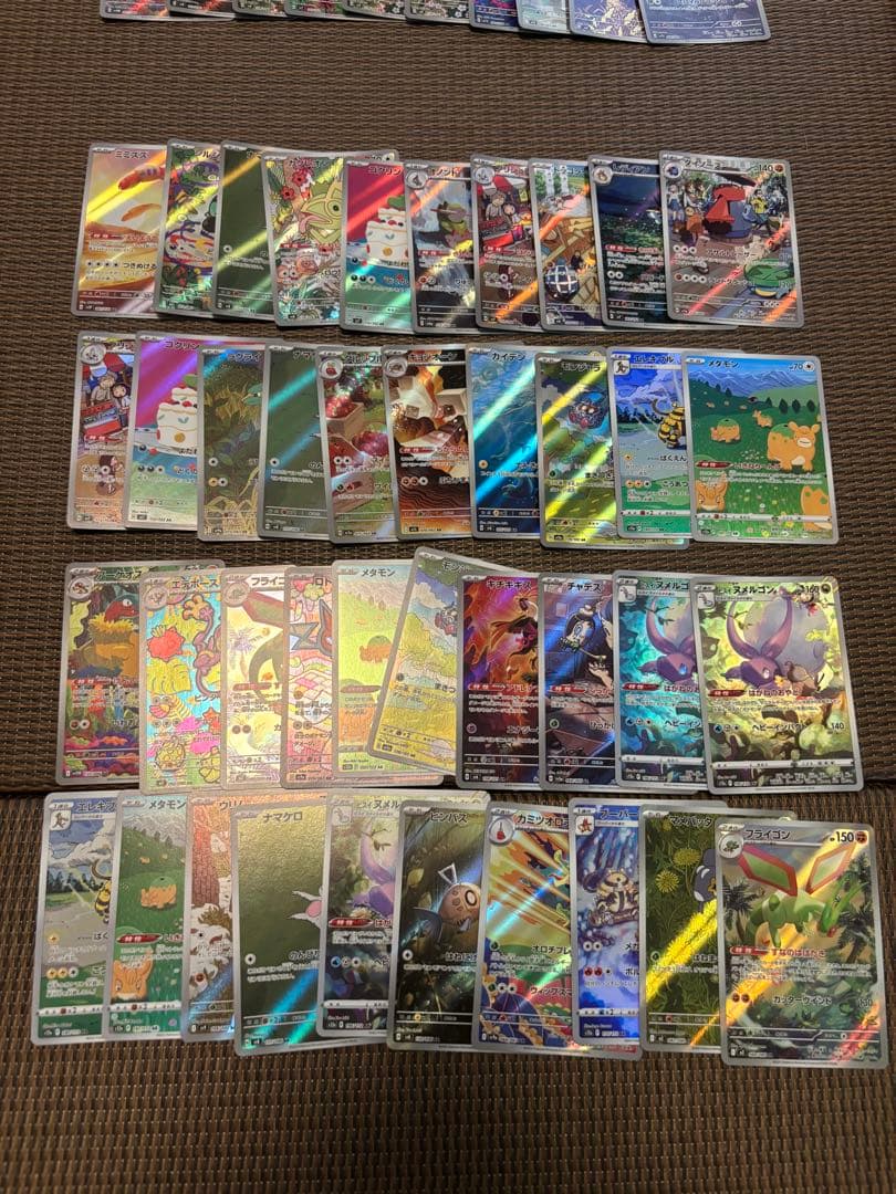 ポケモンカード　AR 100枚セット　まとめ売り