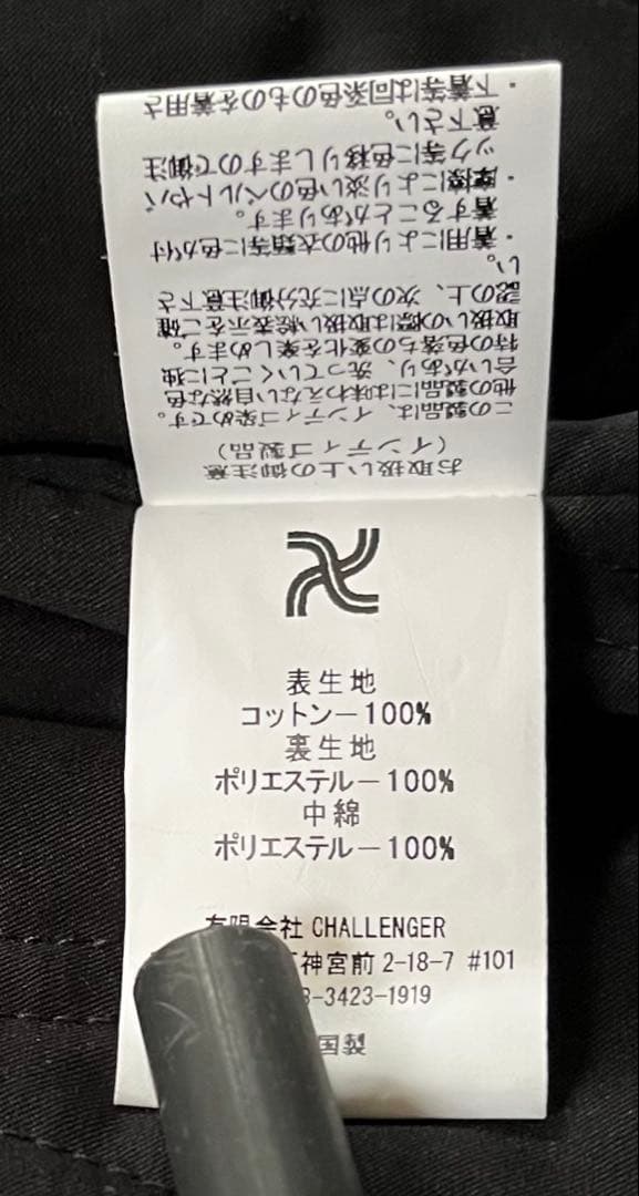 チャレンジャー 中綿 デニムシャツ　ネイバーフッド ポークチョップ RATS