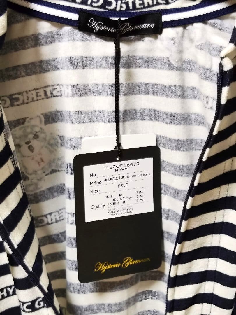 HYSTERIC GLAMOUR ストライプパーカー フリーサイズ