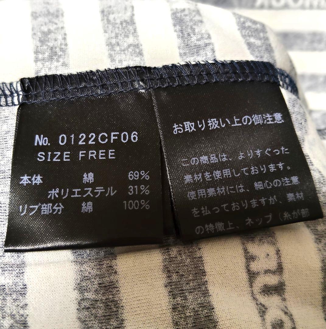 HYSTERIC GLAMOUR ストライプパーカー フリーサイズ