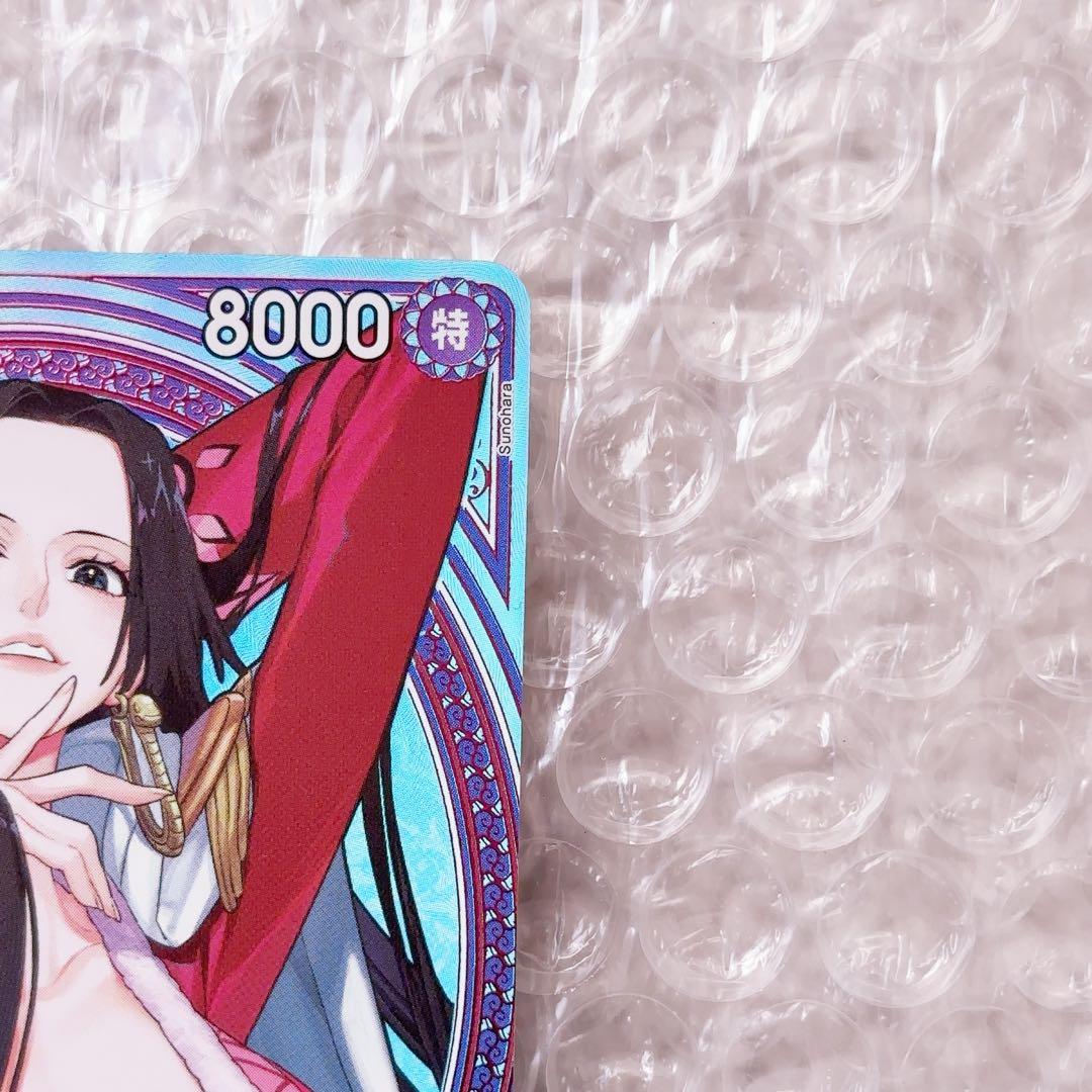 ②ワンピースカード ボア・ハンコック SP EB03-026 ヒロインズ