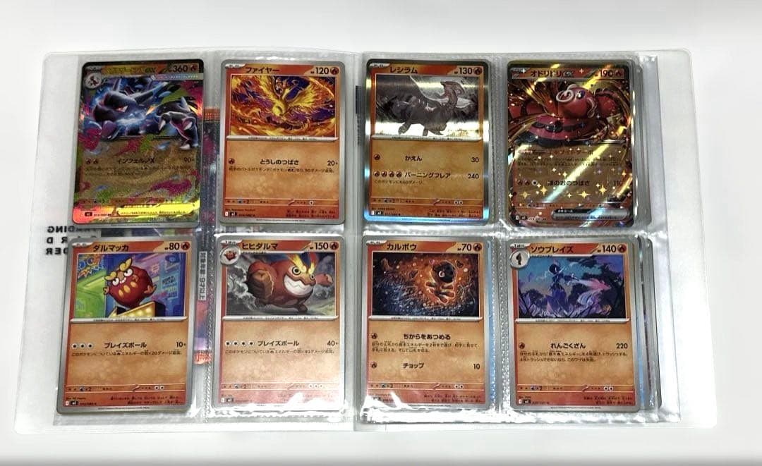 ち*ん様 インフェルノX 1BOX シュリンクなし ペリペリあり　おまけ　ポケモ