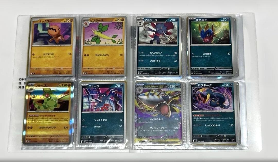 ち*ん様 インフェルノX 1BOX シュリンクなし ペリペリあり　おまけ　ポケモ