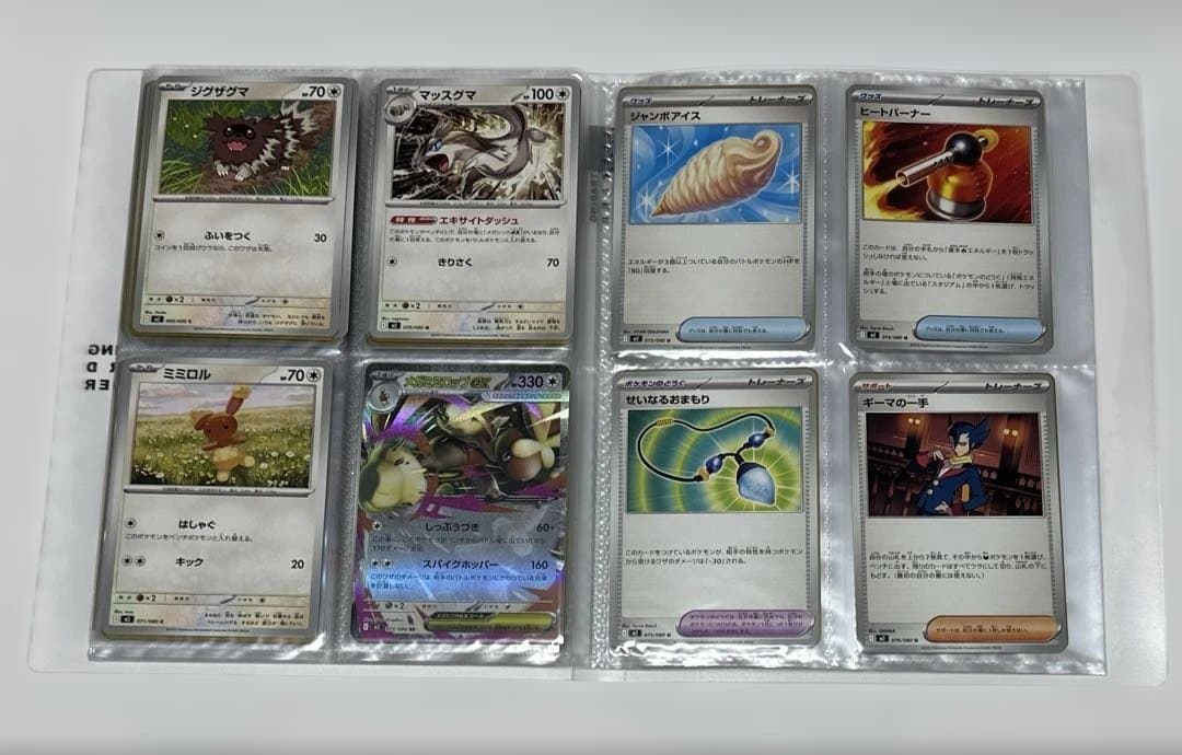 ち*ん様 インフェルノX 1BOX シュリンクなし ペリペリあり　おまけ　ポケモ