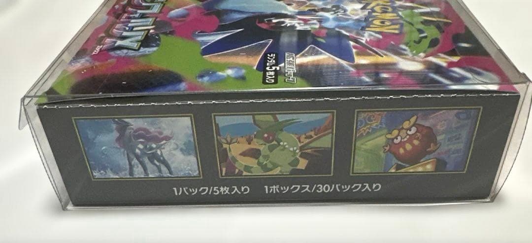 ち*ん様 インフェルノX 1BOX シュリンクなし ペリペリあり　おまけ　ポケモ