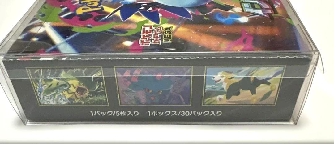 ち*ん様 インフェルノX 1BOX シュリンクなし ペリペリあり　おまけ　ポケモ