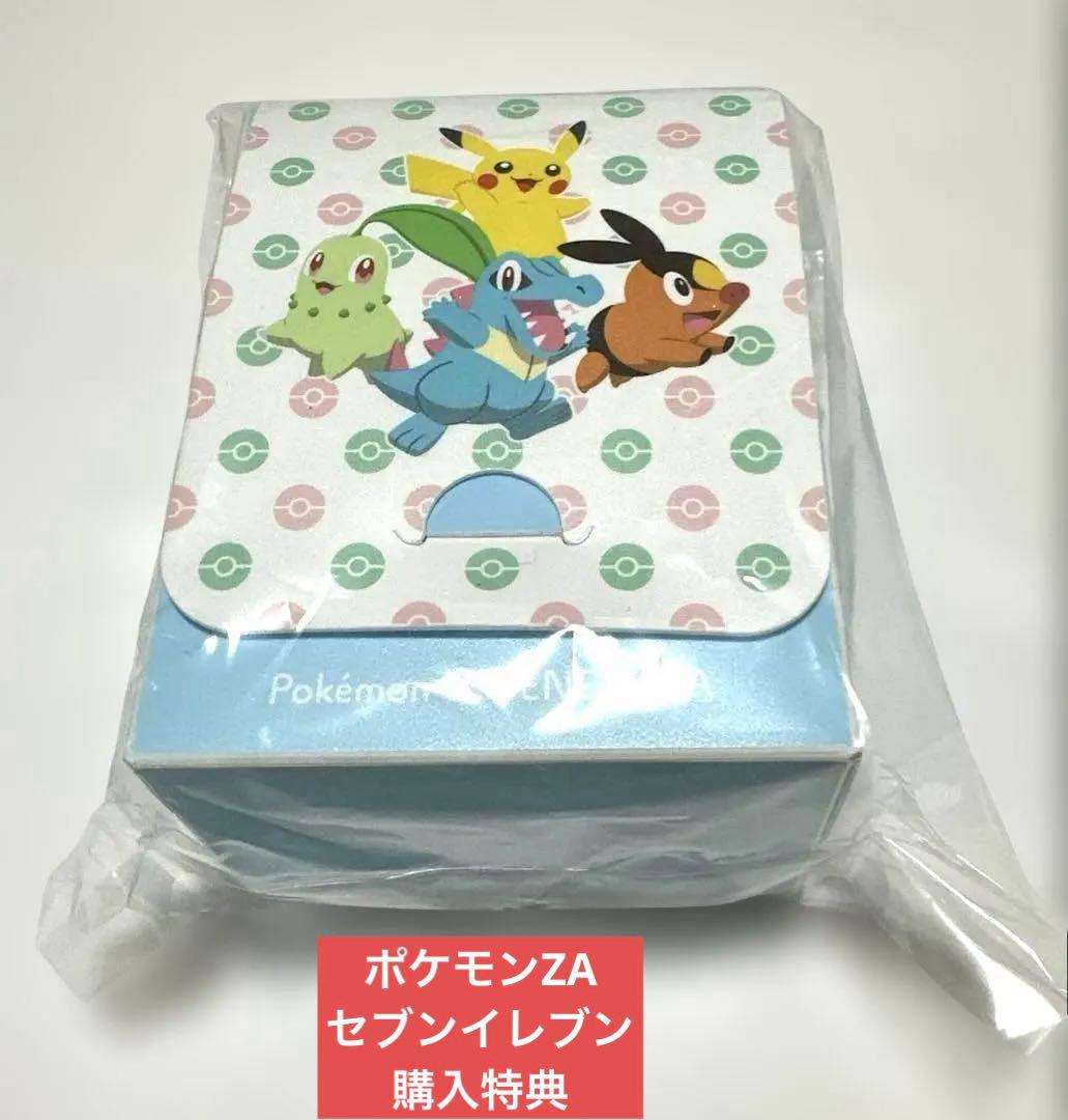 ち*ん様 インフェルノX 1BOX シュリンクなし ペリペリあり　おまけ　ポケモ