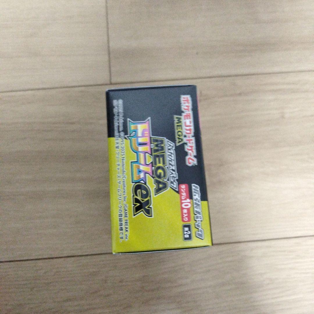 ポケモンカード MEGAドリームex シュリンクなし ペリペリ付き 1BOX