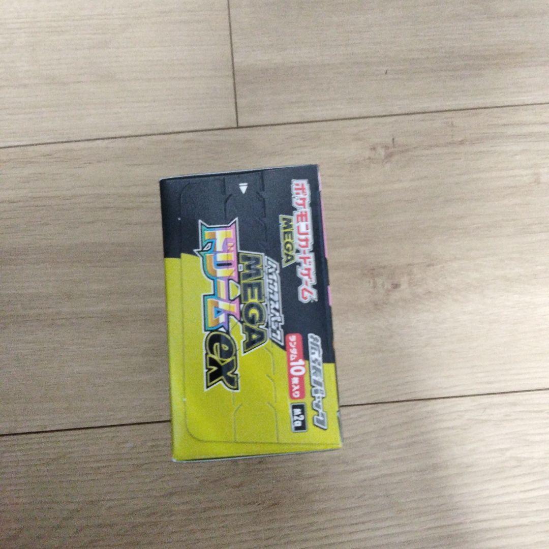 ポケモンカード MEGAドリームex シュリンクなし ペリペリ付き 1BOX