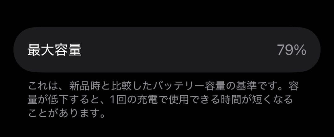 【即日発送】iPhone14 128G ※訳あり