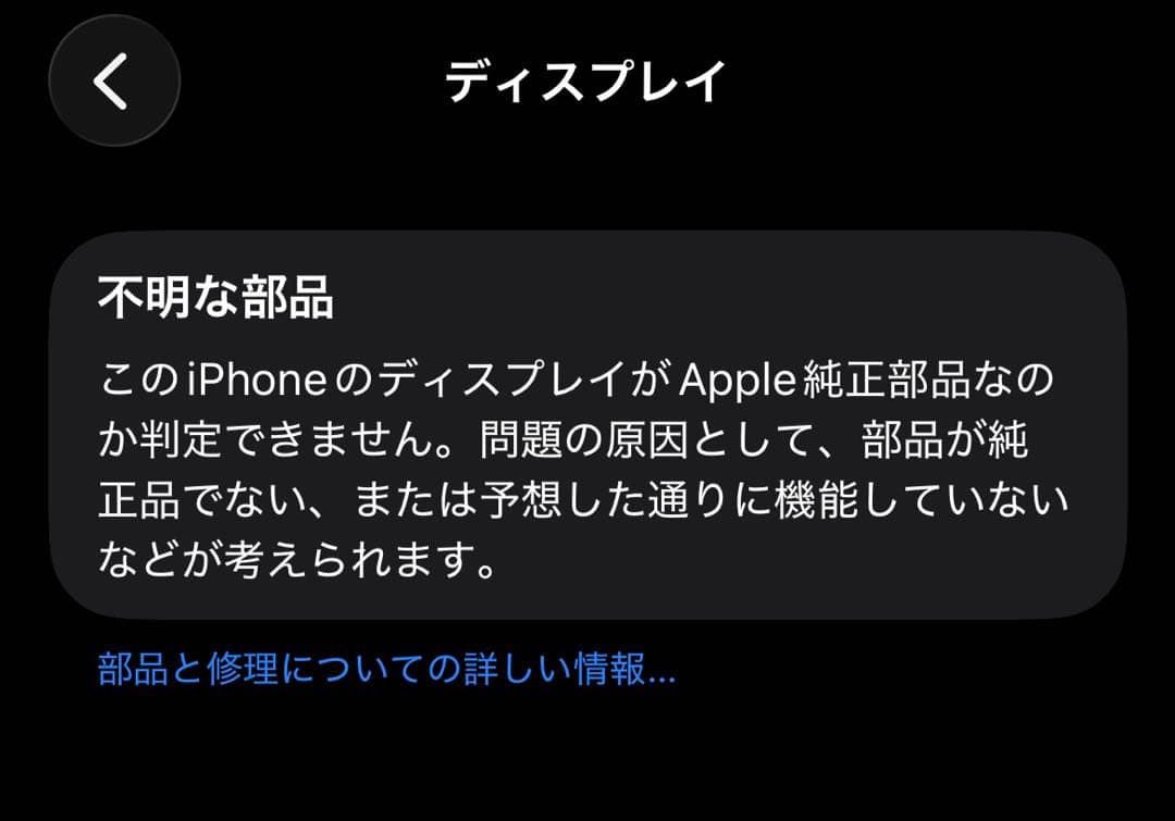 【即日発送】iPhone14 128G ※訳あり