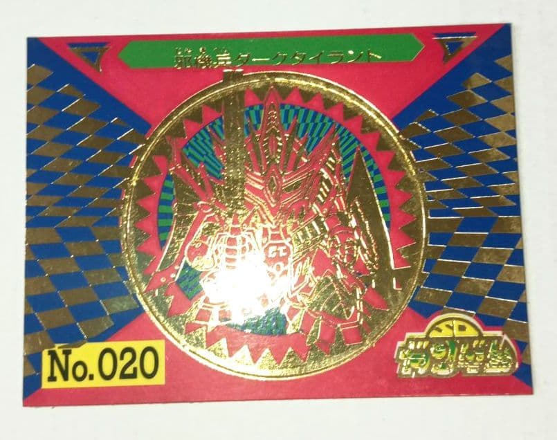 マーメイド SDガンダム 邪機兵ダークタイラント