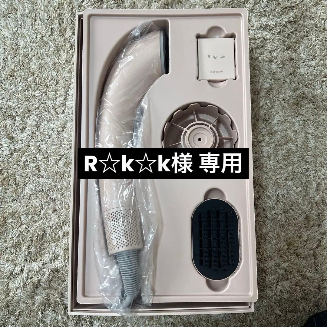 【1度のみ使用】Brighte（ブライト） シャワードライヤー ピンク