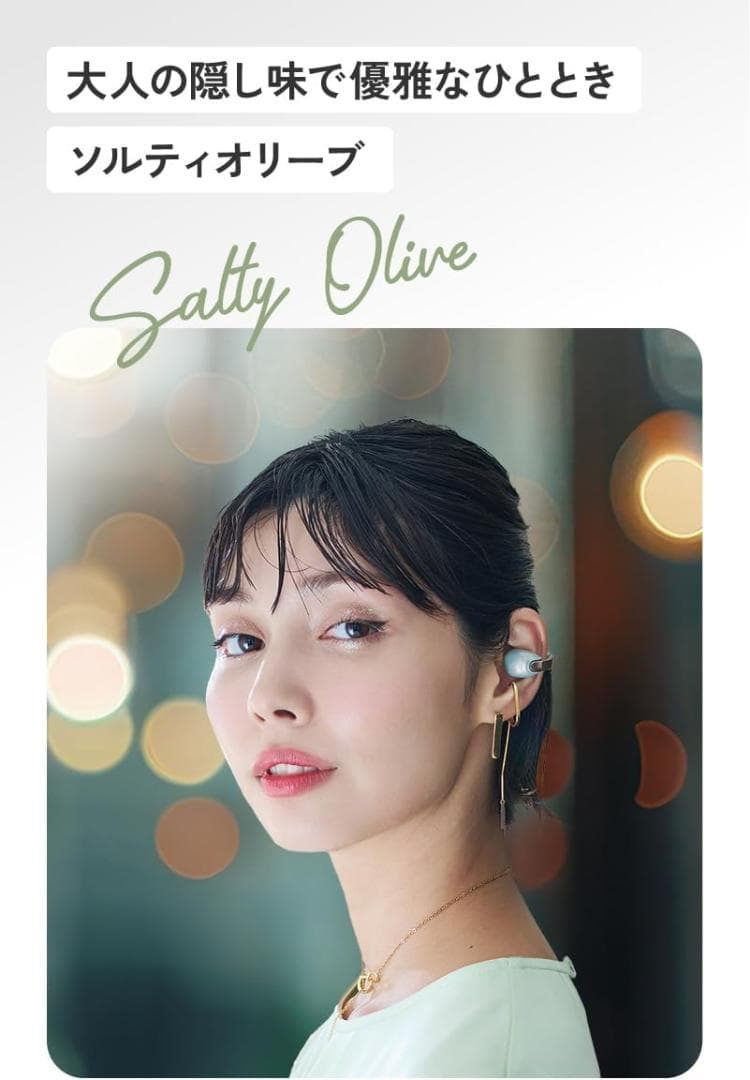 Victor HA-NP1T-GN ワイヤレスイヤホン ソルティオリーブ