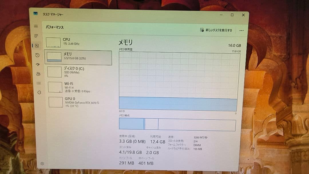 DDR4 8GBx2枚 16GB pc4-3200 動作確認済み ①