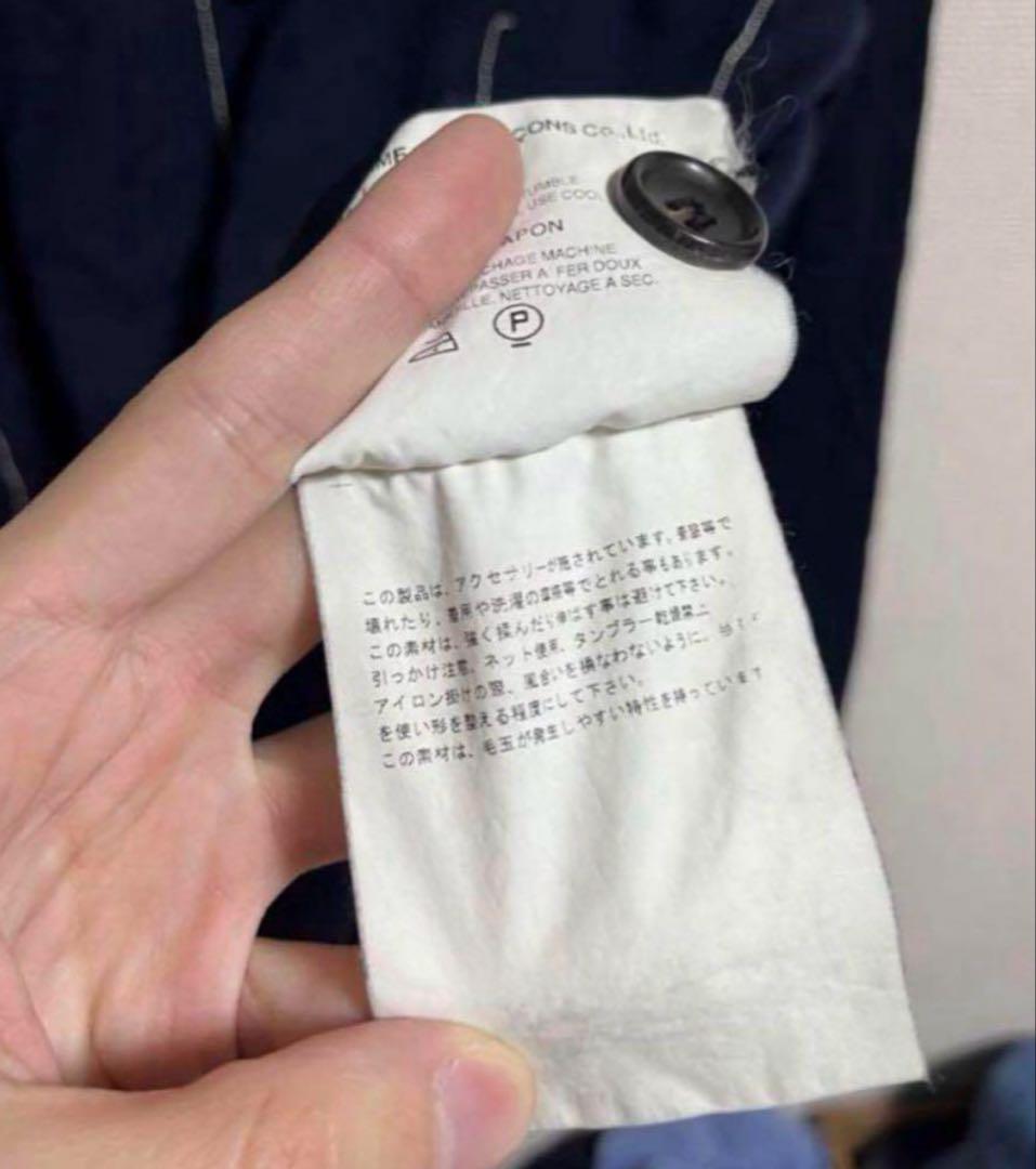 コムデギャルソンオムプリュス　ボールチェーン　ベストデザイン　ニット