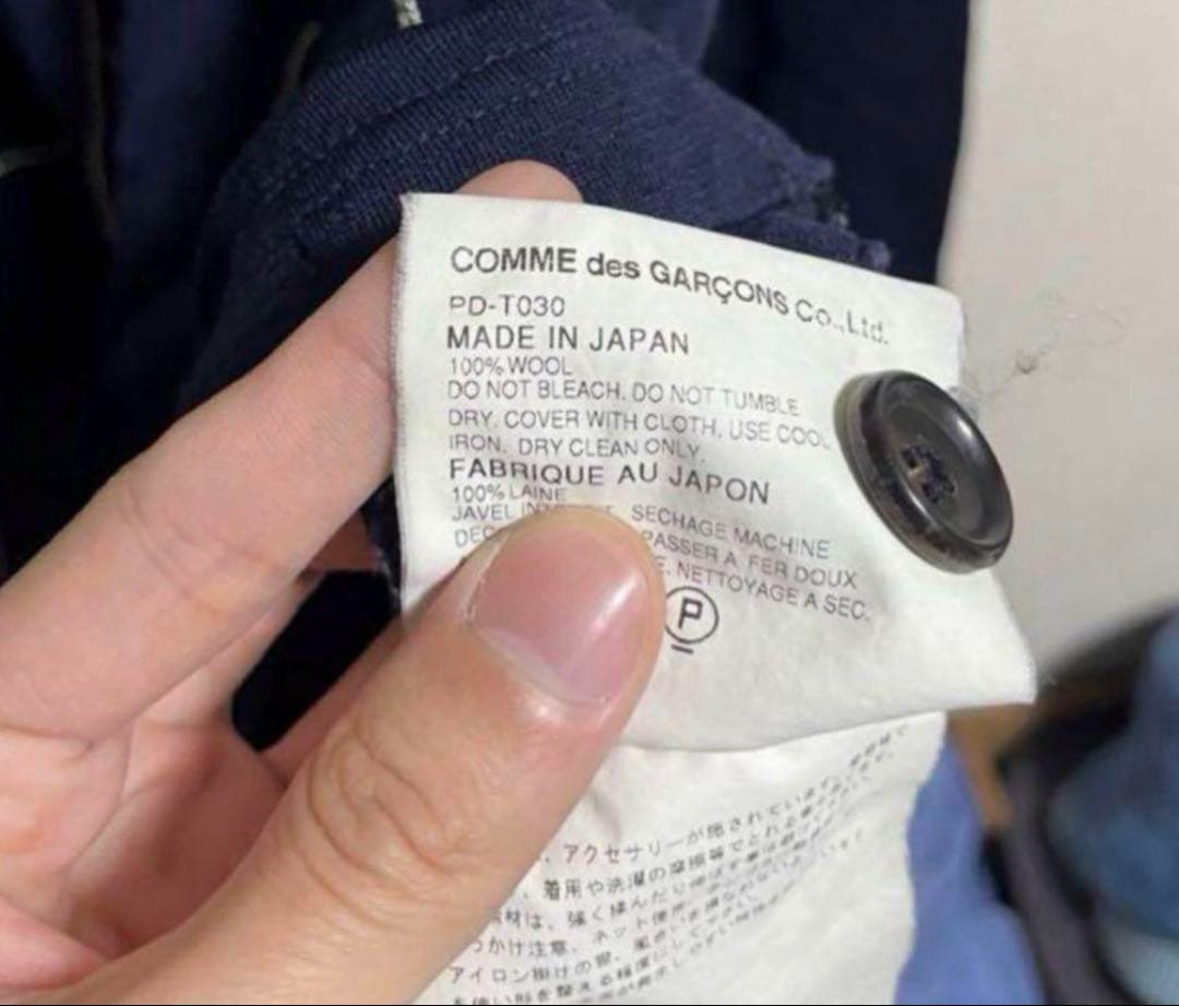 コムデギャルソンオムプリュス　ボールチェーン　ベストデザイン　ニット