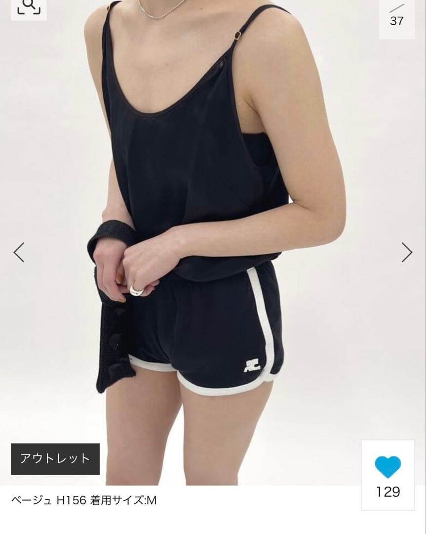 クレージュ　ベージュ コントラスト　ショートパンツ　Courreges