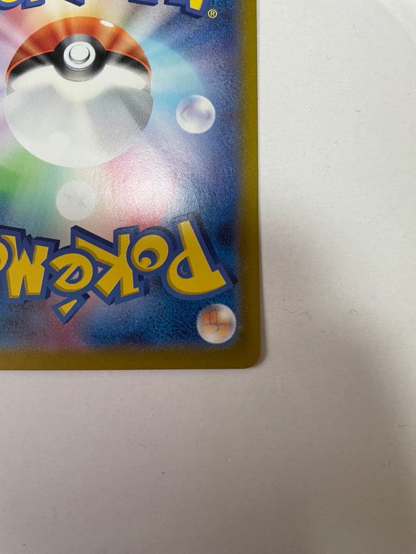 ニンフィアex SAR