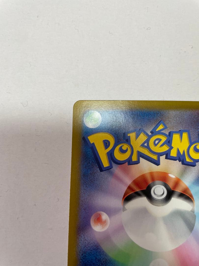 ニンフィアex SAR