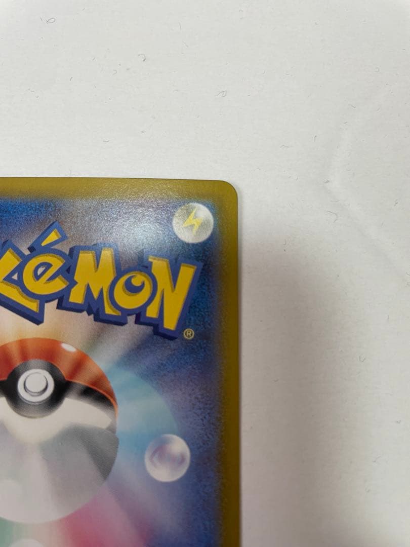 ニンフィアex SAR