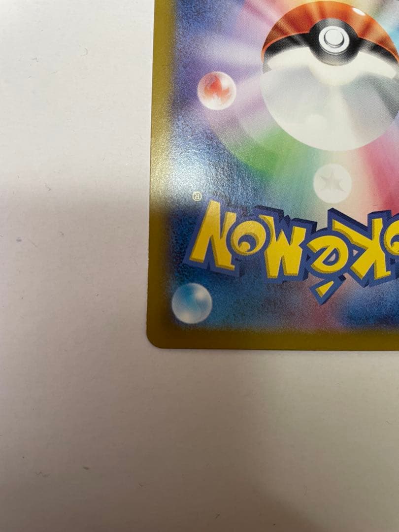 ニンフィアex SAR