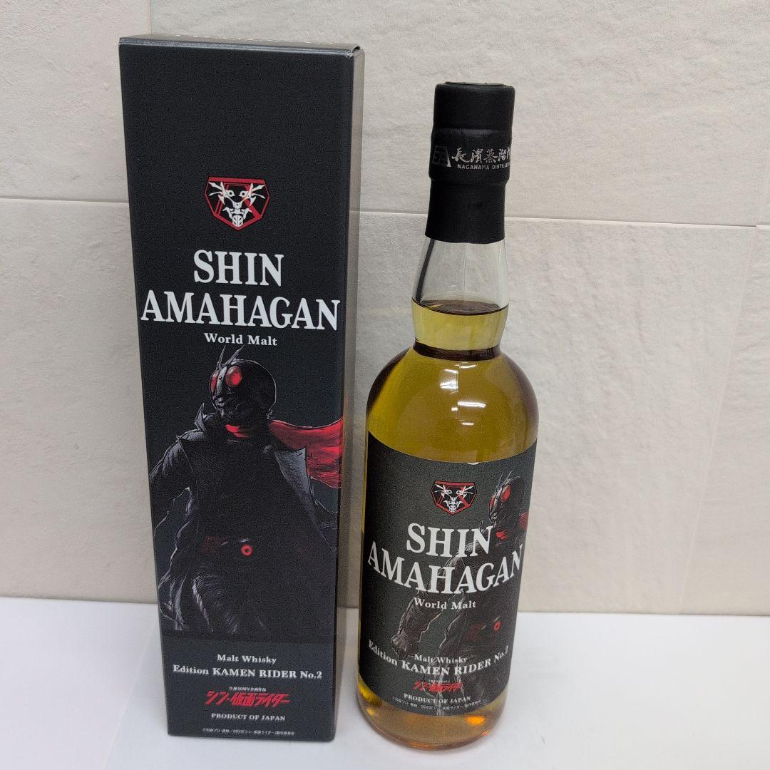 シン　アマガハン　シン・仮面ライダー１号２号　２本セット