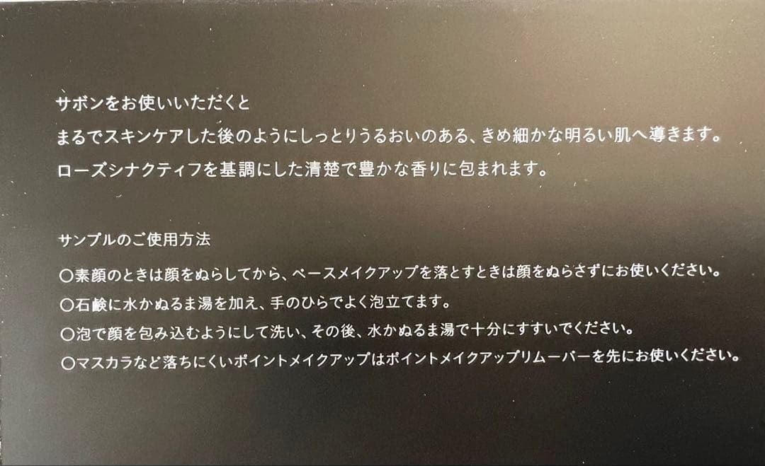 ❣️セール❣️サポンn❣️レフィル❣️ クレドポーボーテ　シナクティフ