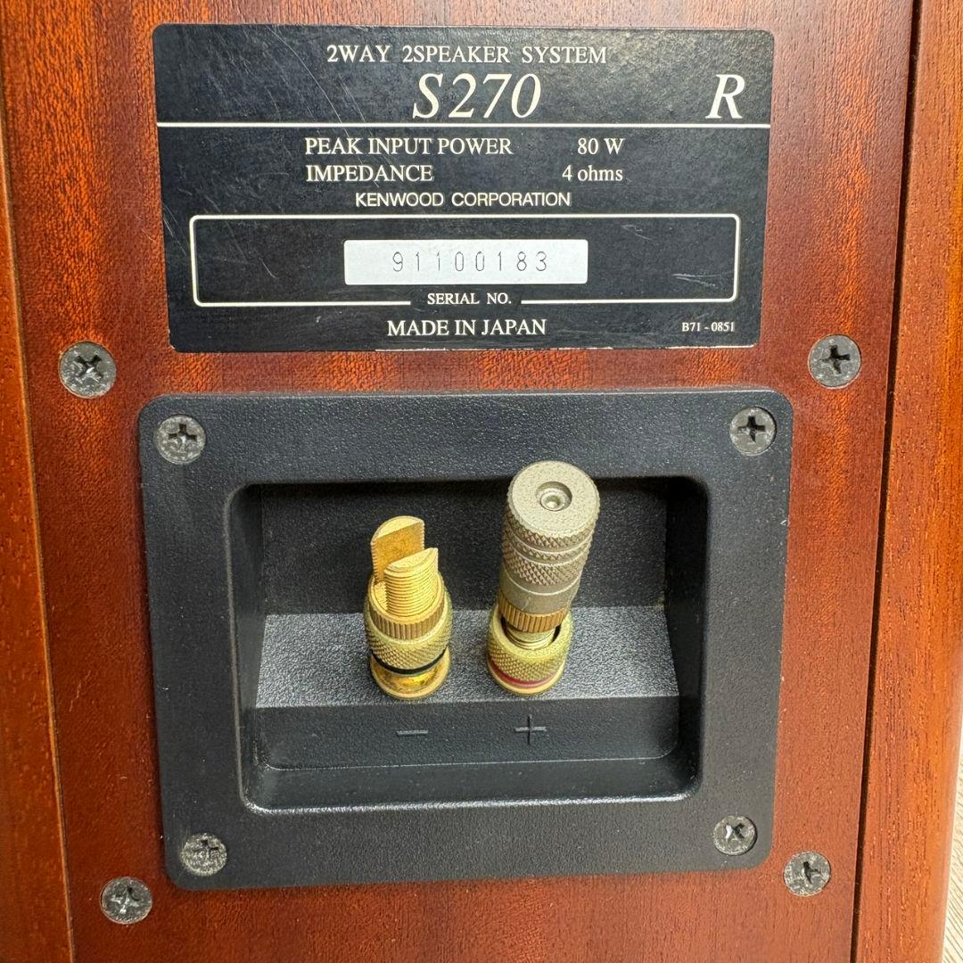 KENWOOD ケンウッド S270 スピーカー オーディオ 音響 ジャンク