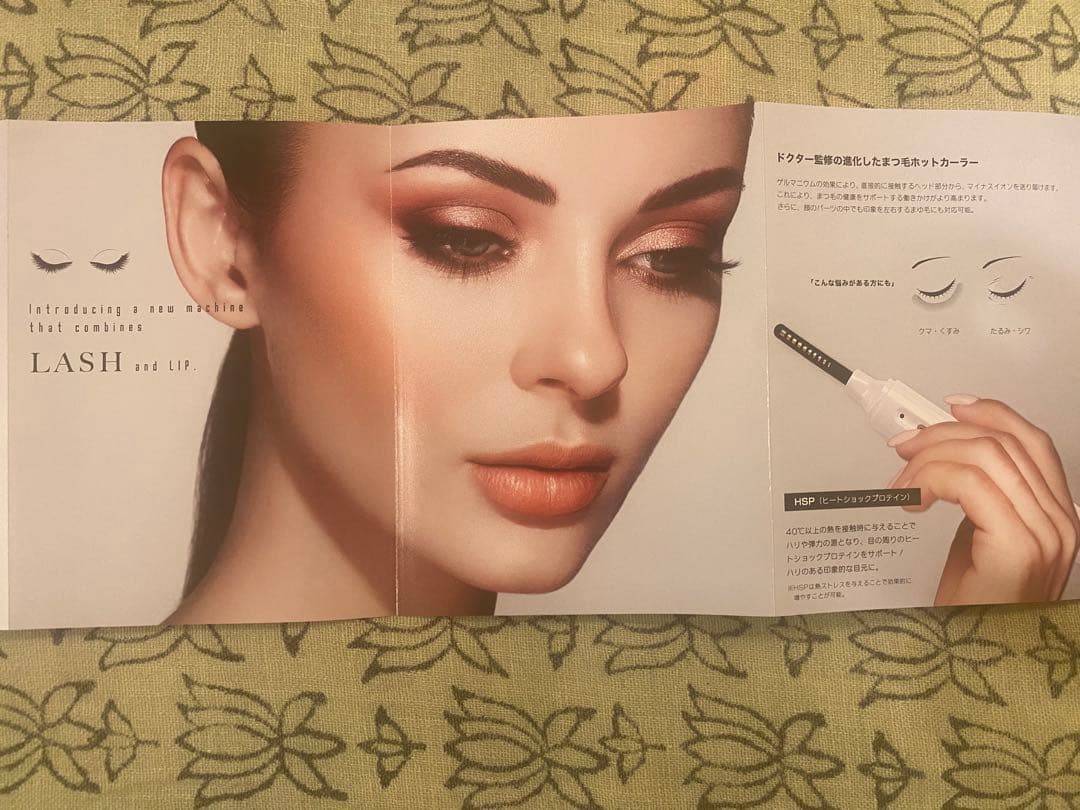 TWO PARTIAL FUNK STICKSツーパーシャルファンクスティック）