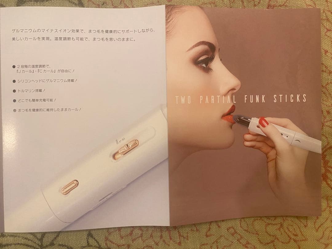 TWO PARTIAL FUNK STICKSツーパーシャルファンクスティック）