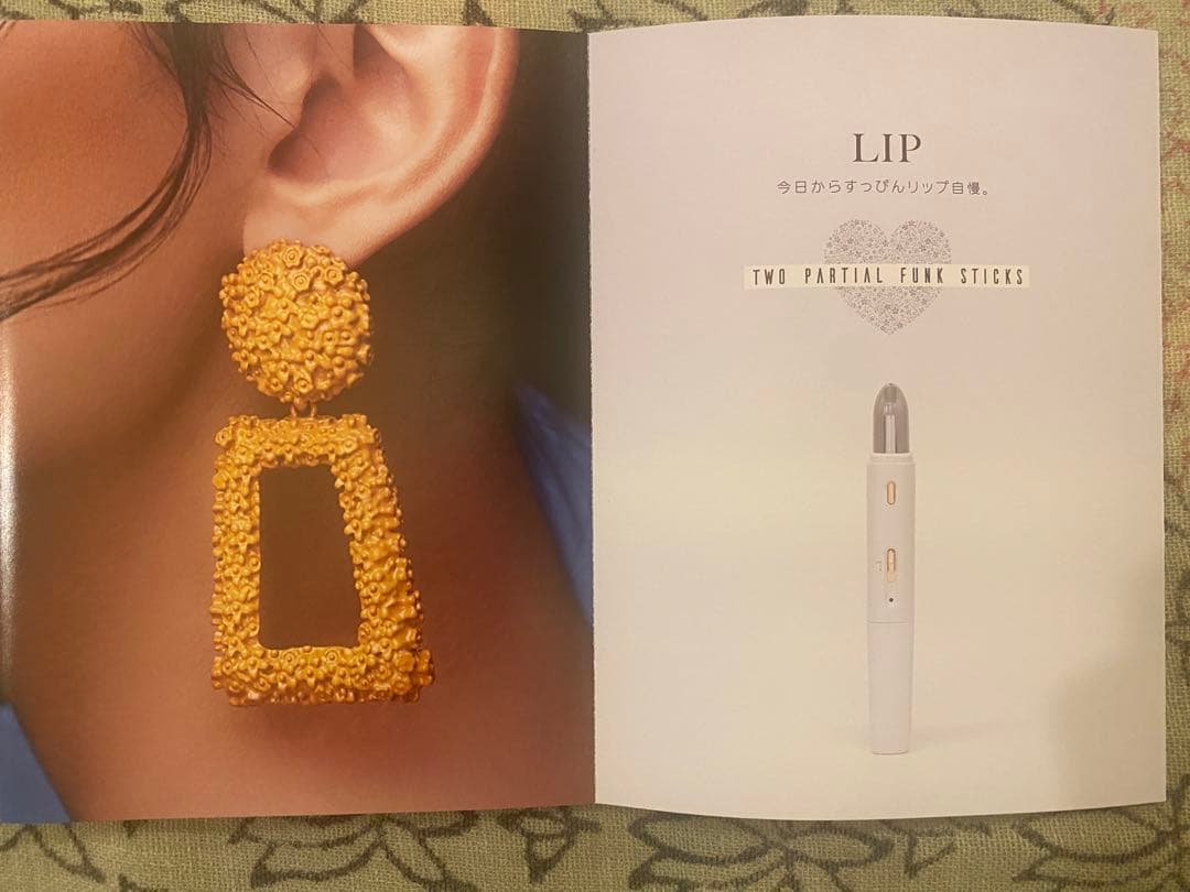 TWO PARTIAL FUNK STICKSツーパーシャルファンクスティック）