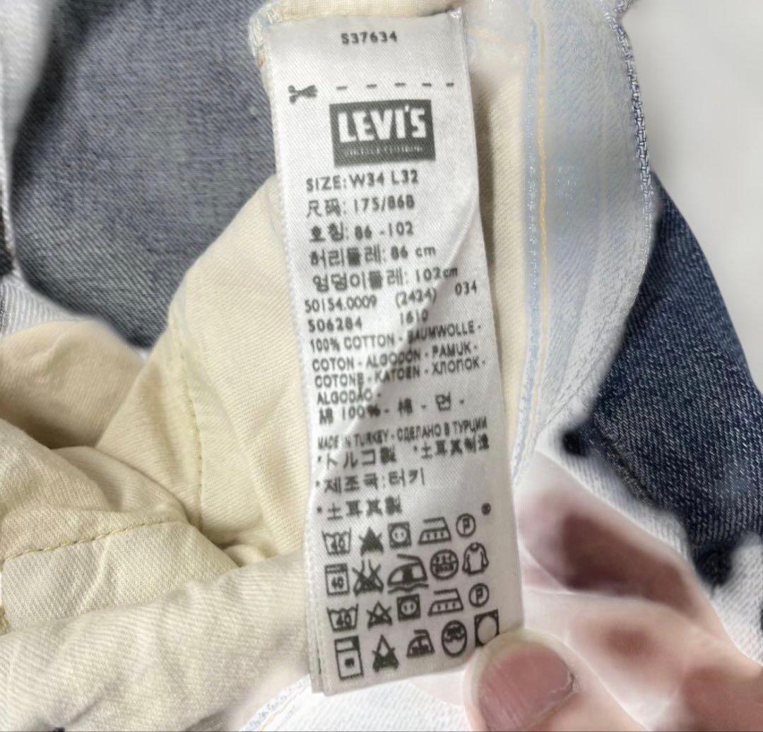 リーバイス LEVI’S 501Z XX BIGE