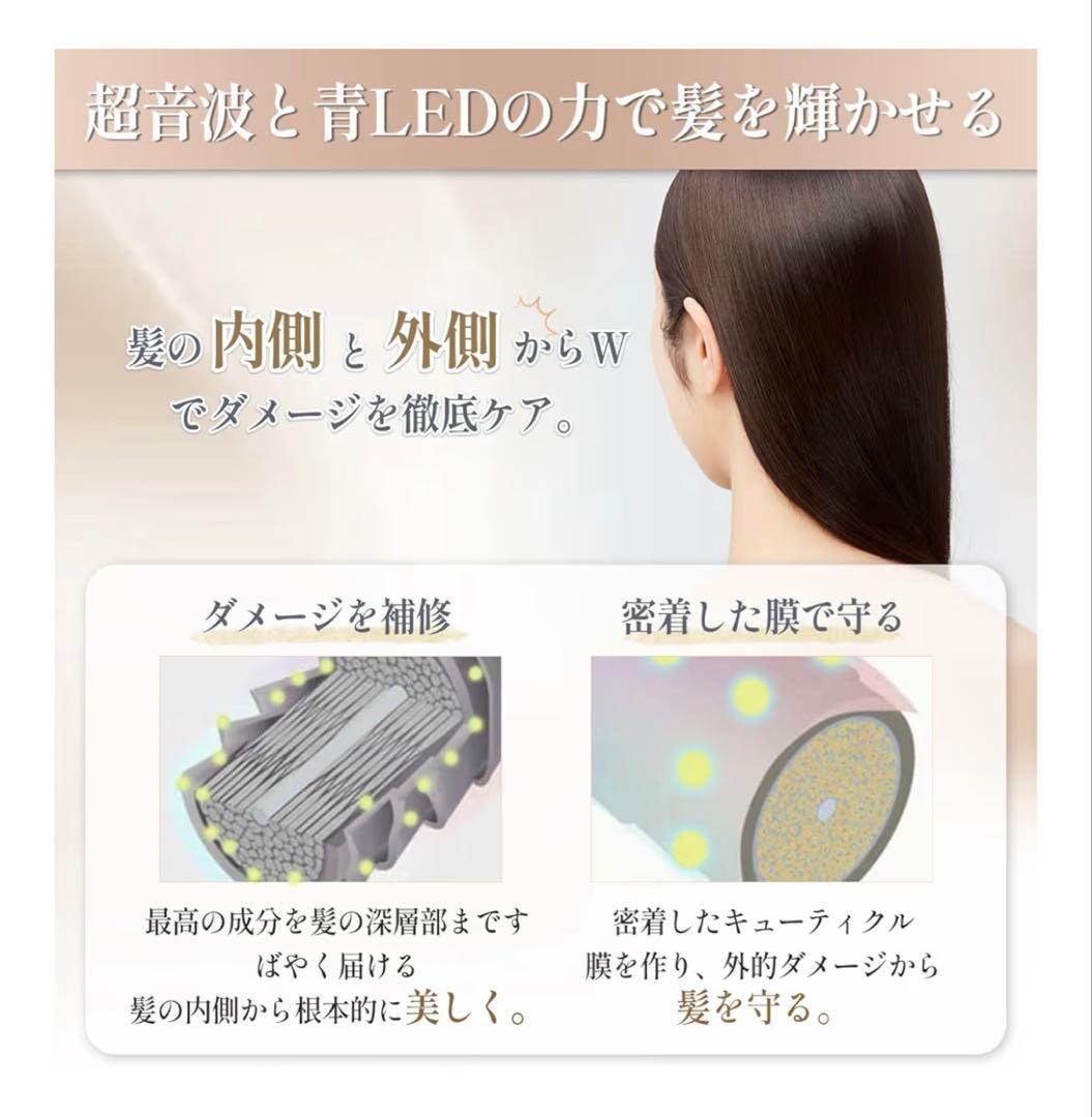 Kiboer 超音波トリートメントアイロン【新品未使用】