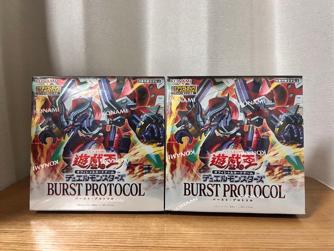 遊戯王 デュエルモンスターズ バースト・プロトコル 2box シュリンク付き
