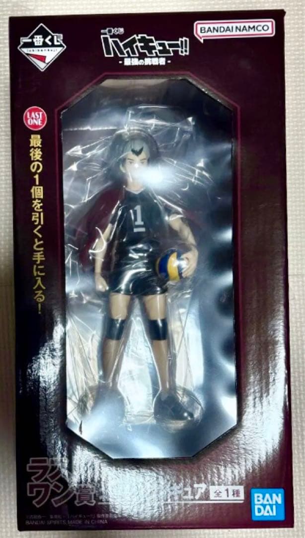 ハイキュー!! 一番くじ -最強の挑戦者- ラストワン賞 北信介 フィギュア