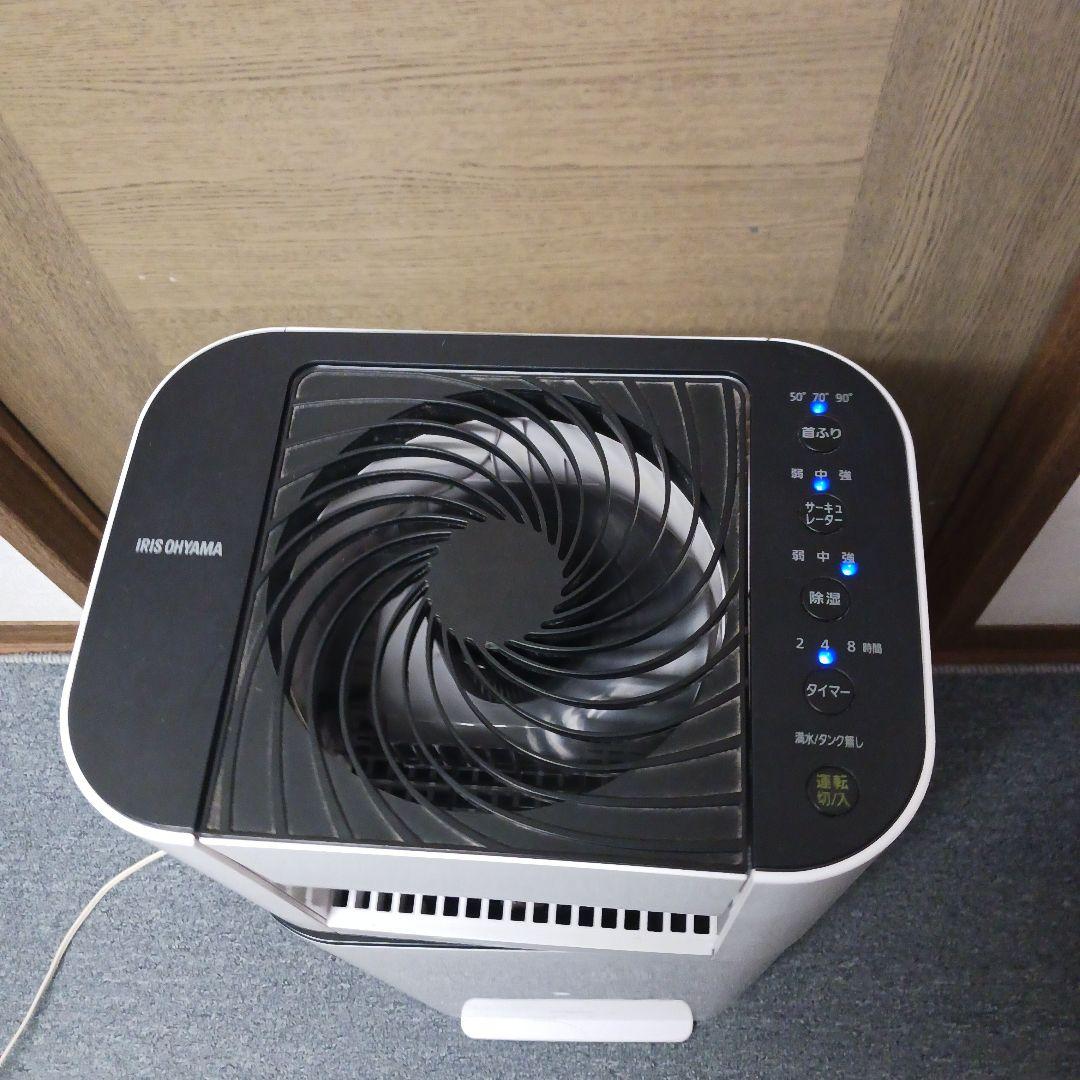 アイリスオーヤマ　サーキュレーター除湿乾燥器　IJD-I50 稼働品