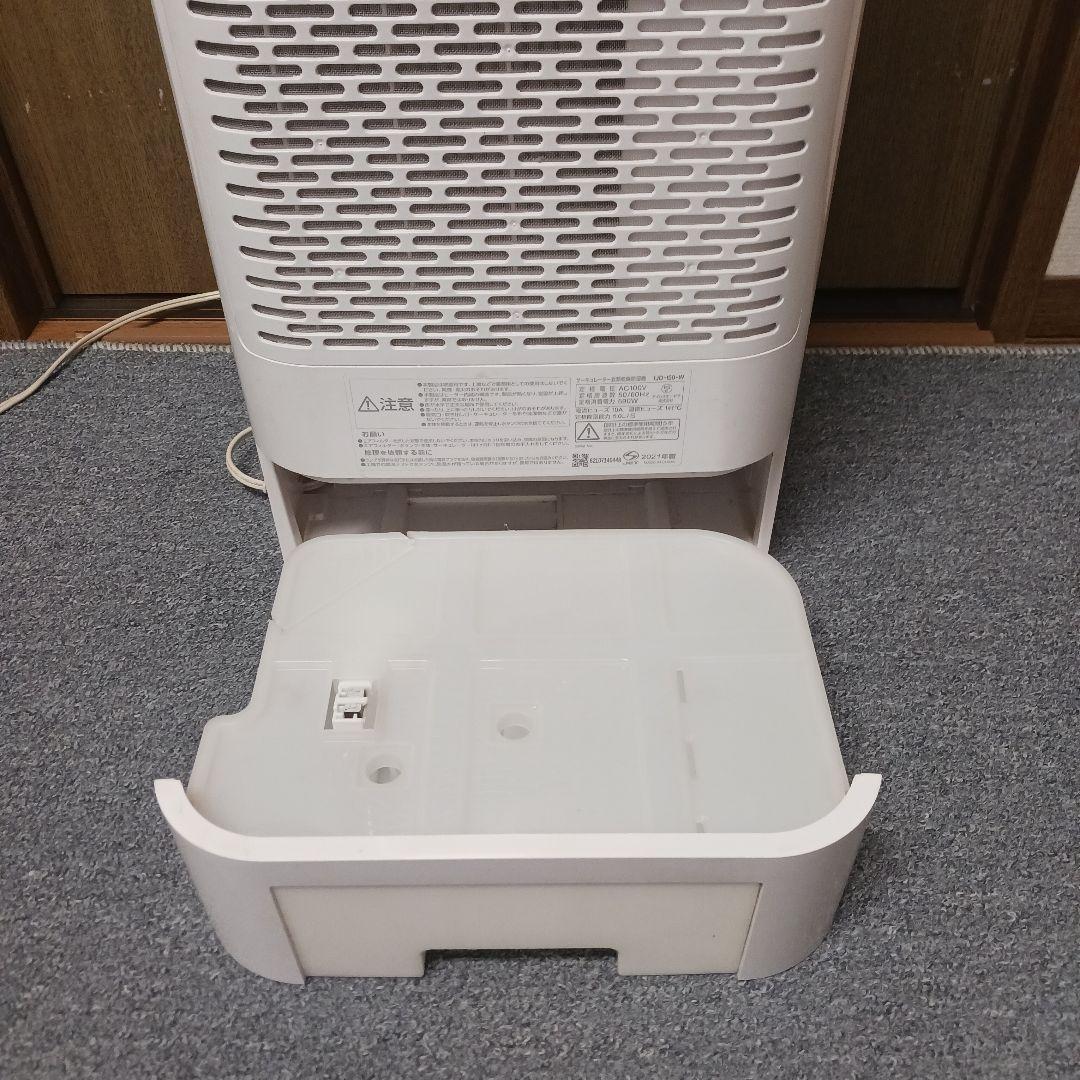 アイリスオーヤマ　サーキュレーター除湿乾燥器　IJD-I50 稼働品