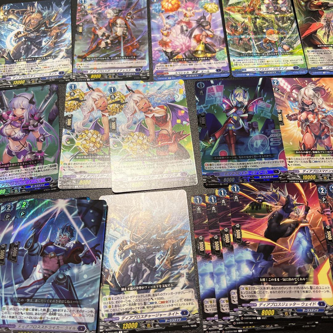 1553 ヴァンガード　ダークステイツ　ディアブロス　まとめ売り