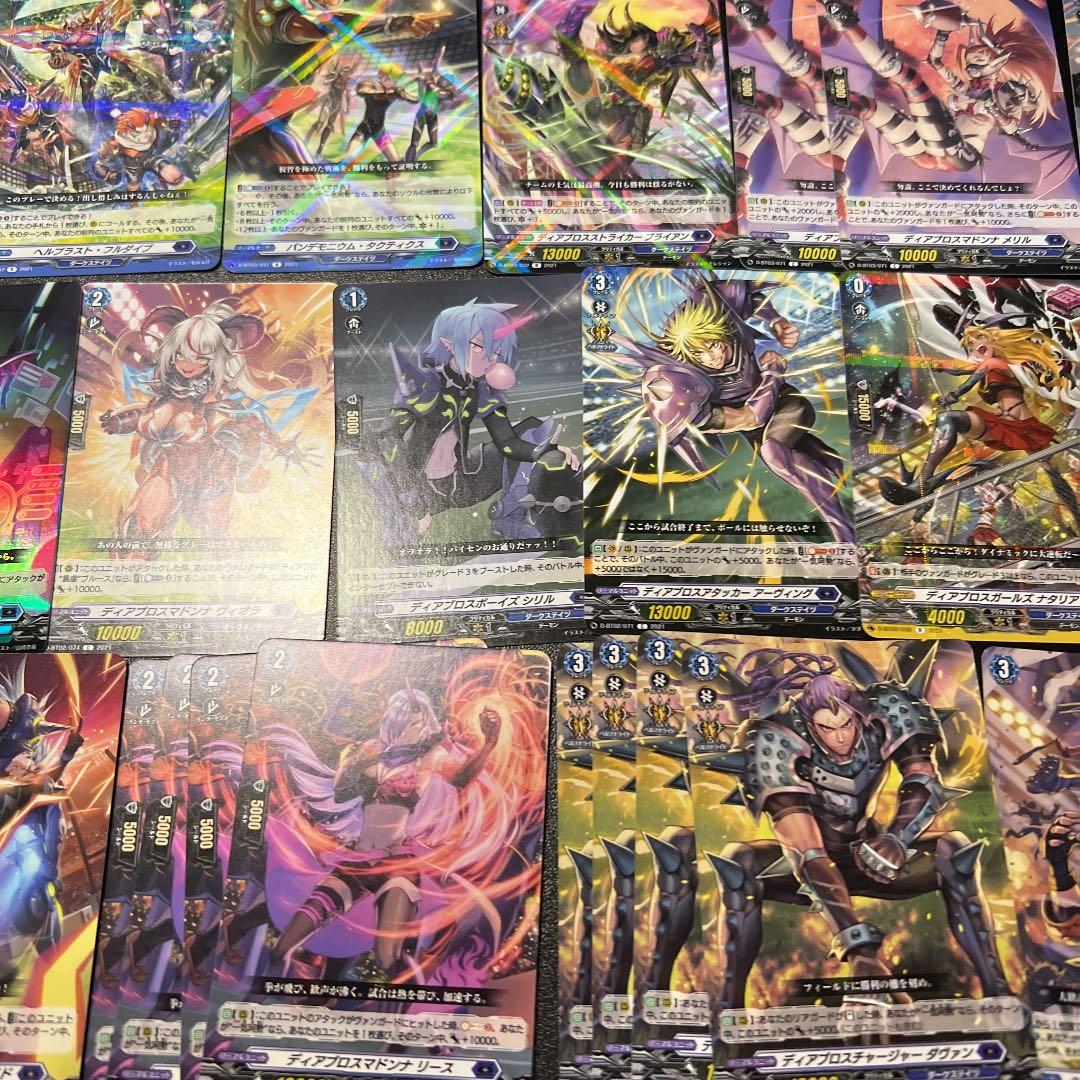 1553 ヴァンガード　ダークステイツ　ディアブロス　まとめ売り