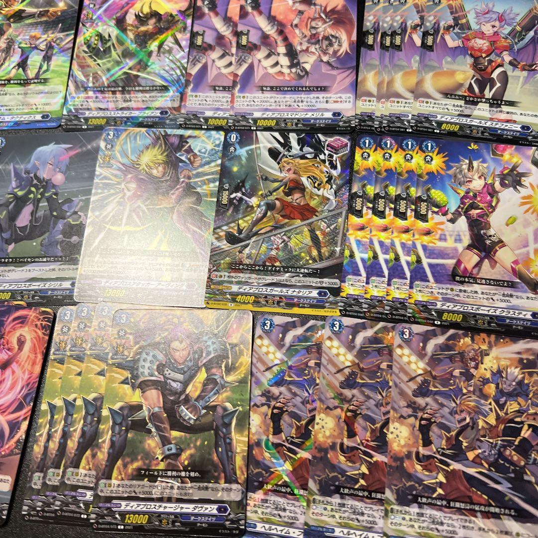 1553 ヴァンガード　ダークステイツ　ディアブロス　まとめ売り