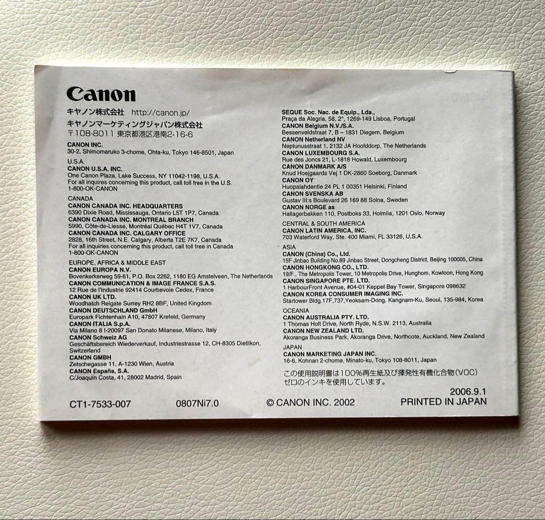 レンズ(ズーム) Canon ZOOM LENS EF70-200 f2.8L IS USM