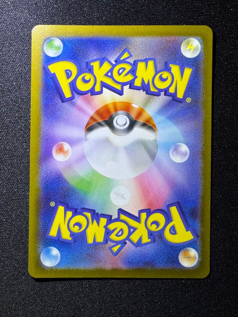 ポケモンカード　ヒロシマのピカチュウ②