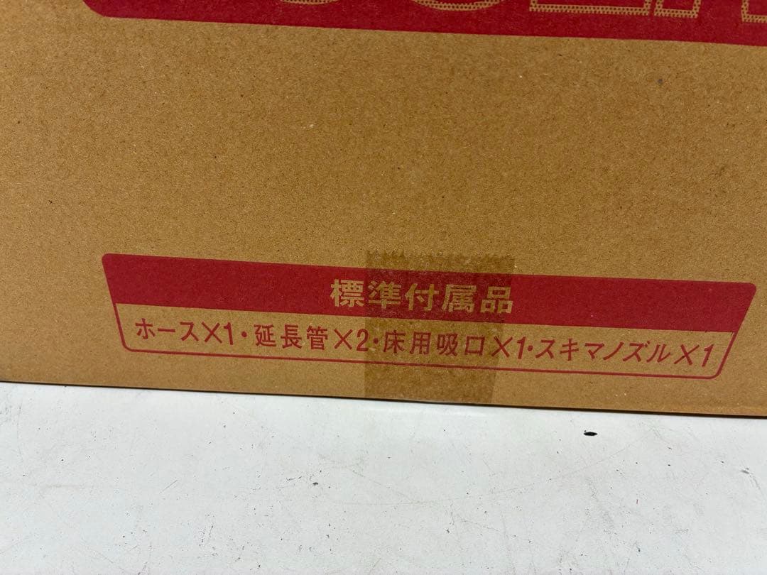 ◯リンレイ　業務用ドライバキューム　ポット型)RD-ECO2R RD-ECOⅡR